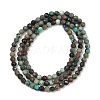 Natural Chrysocolla Beads Strands G-G204-A03-3.5mm-3