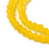 Imitate Austrian Crystal Frosted Glass Beads Strands GLAA-F029-TM4mm-B22-3