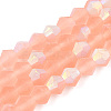 Imitate Austrian Crystal Bicone Frosted Glass Beads Strands GLAA-F029-TM2mm-A15-1