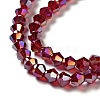 Glass Beads Strands X-EGLA-S056-11-3