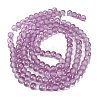 Frosted Transparent Glass Bead Strands GLAA-P065-6mm-07-5