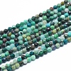 Natural Chrysocolla Beads Strands G-G823-13-3.5mm-1
