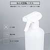 500ml White Plastic Trigger Spray Bottles with Adjustable Nozzle Empty Mist Spray Bottles for Cleaning Plant Flowers Home Garden AJEW-BC0005-72-3