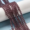 Imitate Austrian Crystal Frosted Glass Beads Strands GLAA-F029-TM4mm-B04-4