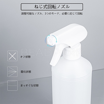 500ml White Plastic Trigger Spray Bottles with Adjustable Nozzle Empty Mist Spray Bottles for Cleaning Plant Flowers Home Garden AJEW-BC0005-72-1