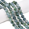 Dyed Natural White Jade Beads Strands G-T138-8mm-2104-1