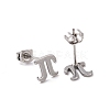 Non-Tarnish 304 Stainless Steel Greek Alphabet Letter π Stud Earrings EJEW-G318-01P-2