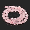 Natural Rose Quartz Nuggets Beads Strands X-G-J335-19-2