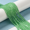 Imitate Austrian Crystal Frosted Glass Beads Strands EGLA-A039-T6mm-MD24-4