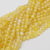 Natural Agate Beads Strands G-G580-6mm-07-1