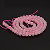 Round Natural Rose Quartz Beads Strands G-N0120-07-4mm-2