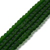 Transparent Glass Beads Strands EGLA-A044-T4mm-MD24-1