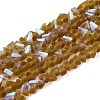 Frosted Transparent Glass Beads Strands GLAA-N054-4mm-05-1