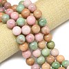 Natural Malaysia Jade Beads Strands G-B165-C06-14mm-1