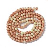 Baking Paint Glass Bead Strands GLAA-H031-01A-02-3