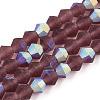 Imitate Austrian Crystal Bicone Frosted Glass Beads Strands LS-EGLA-A039-T4mm-MB05-1