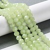 Baking Paint Imitation Jade Glass Bead Strands DGLA-A034-J6MM-A21-2