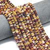 Frosted Natural Mookaite Beads Strands G-K389-C40-01-1