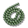 Eco-Friendly Dyed  Glass Pearl Round Bead Strands HY-A002-8mm-RB074-2