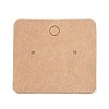 Blank Kraft Paper Earring Display Cards X1-CDIS-G005-05-1