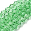 Transparent Glass Beads Strands GLAA-F029-3mm-24-1