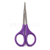 Bent Tip Iron Scissors TOOL-XCP0001-76-1
