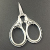 201 Stainless Steel Scissors PW22071355436-1
