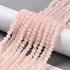 Baking Paint Imitation Jade Glass Bead Strands DGLA-A034-J4MM-A14-5