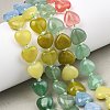 Gradient Color Cherry Quartz Glass & Natural Dyed White Jade & Lemon Jade & Green Aventurine Beads Strands G-B185-A15-2