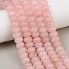 Dyed Natural White Jade Beads Strands G-G107-A36-01-5