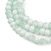 Frosted Crackle Glass Beads X1-GLAA-U001-4mm-M01-2