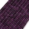 Dyed Imitation Gemstone Glass Beads Strands GL-Z001-03A-07-1