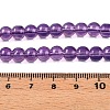 Baking Paint Glass Beads Strands DGLA-Q023-6mm-DB44-4