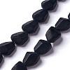 Opaque Frosted Glass Beads Strands FGLA-S001-02C-1