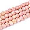 Baking Paint Glass Beads Strands DGLA-N016-4mm-01-1