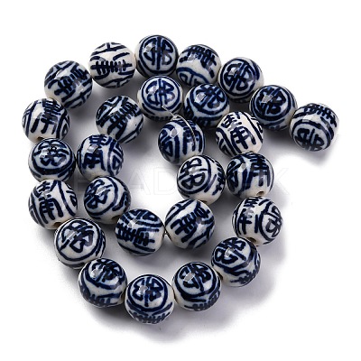 Handmade Blue and White Porcelain Beads Strands PORC-I027-04C-1