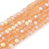Transparent Glass Beads Strands EGLA-A044-T1mm-MB23-1