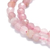 Natural Tourmaline Beads Strands G-P457-A02-14H-2