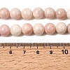 Natural Pink Opal Beads Strands G-G829-03-8mm-5