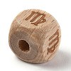 Natural Wood Constellation Beads LS-WOOD-M002-06-1
