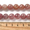 Natural Strawberry Quartz Beads Strands G-L595-C03-03-5