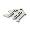 Non-Tarnish 201 Stainless Steel Pendants STAS-B055-01P-M-2