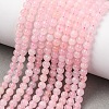 Natural Morganite Beads Strands G-F602-12-4mm-2